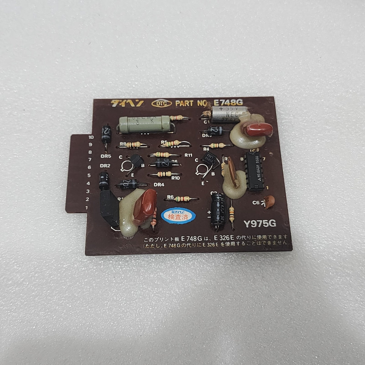 DAIHEN OTC E748G PCB Y975G OSAKA TRANSFORMER