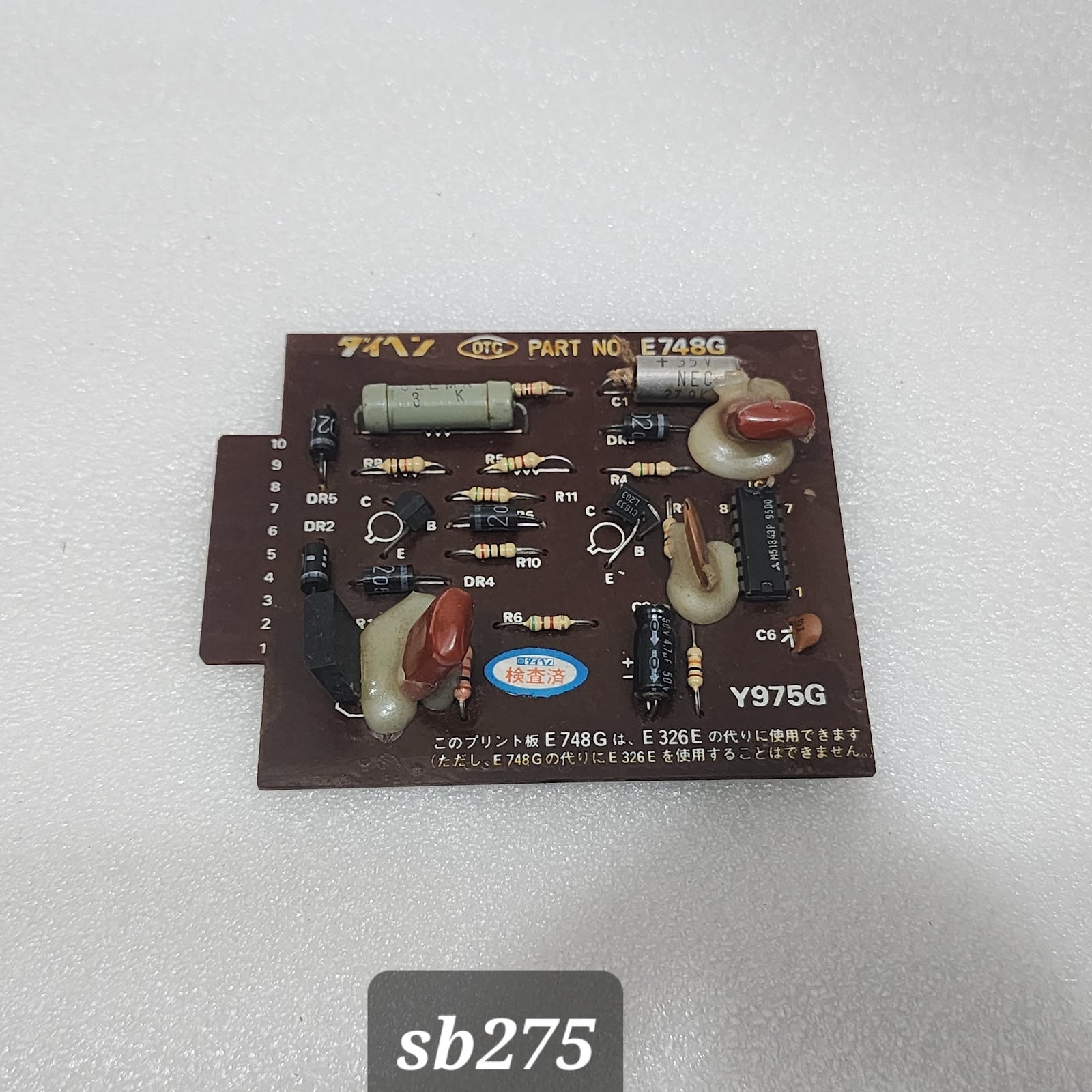 DAIHEN OTC E748G PCB Y975G OSAKA TRANSFORMER