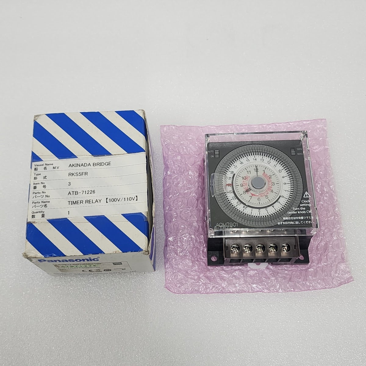 PANASONIC A-TB72-DD-HR1C-110V A-TB72 FLAT TIME SWITCH ATB71226