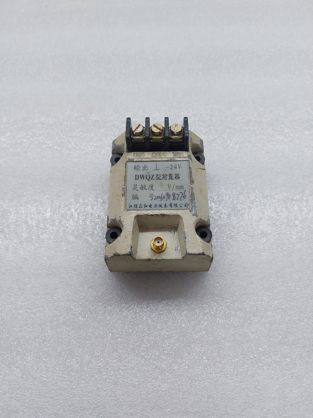 JIANGYIN ZHONGHE ELECTRIC DWQZ PREAMPLIFIER
