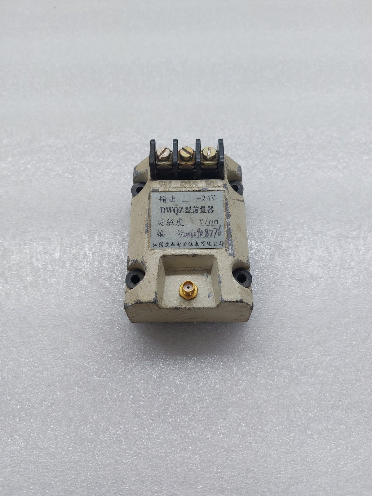JIANGYIN ZHONGHE ELECTRIC DWQZ PREAMPLIFIER