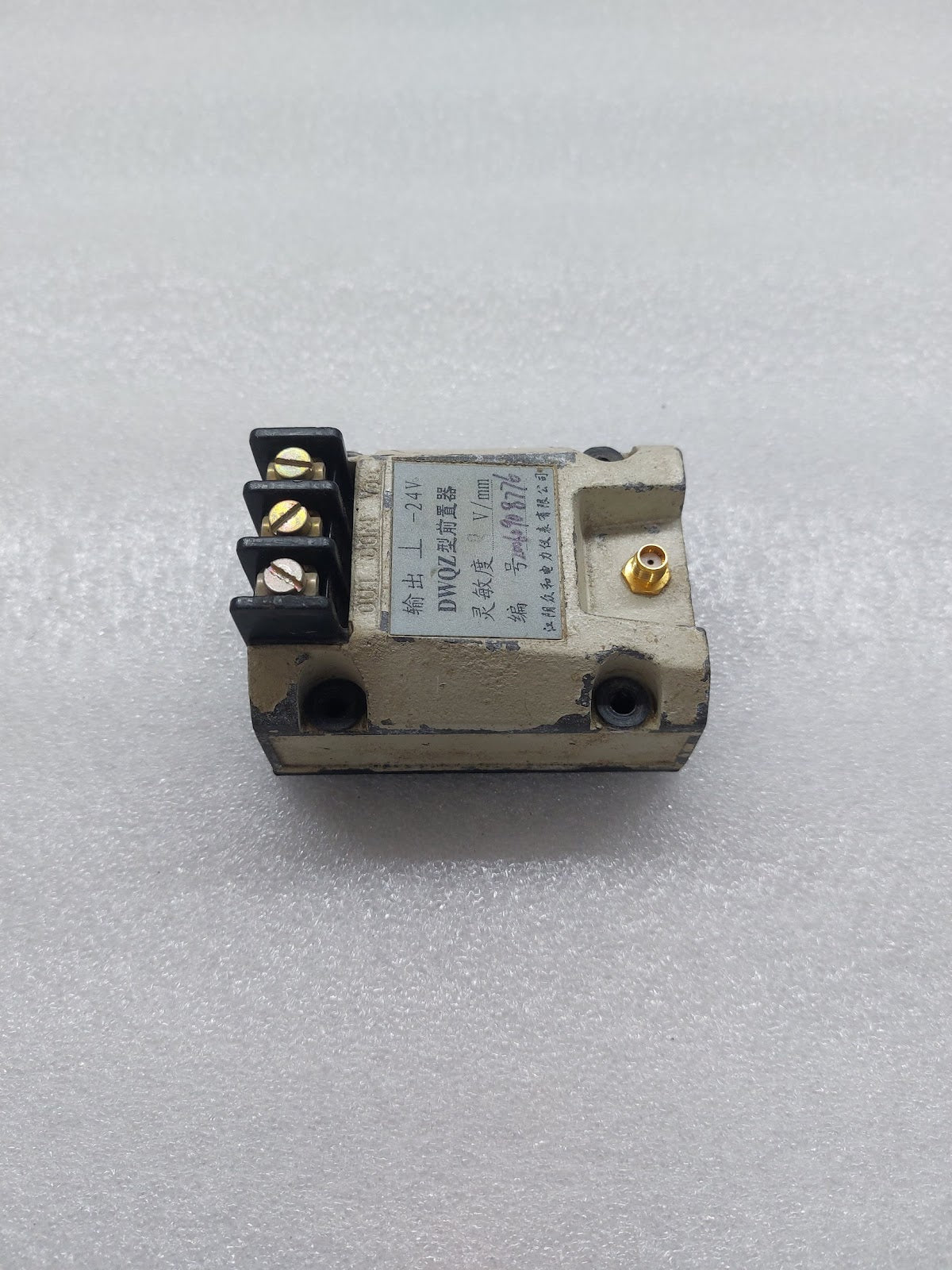 JIANGYIN ZHONGHE ELECTRIC DWQZ PREAMPLIFIER