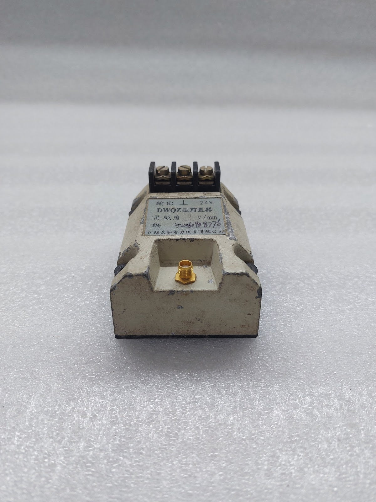 JIANGYIN ZHONGHE ELECTRIC DWQZ PREAMPLIFIER