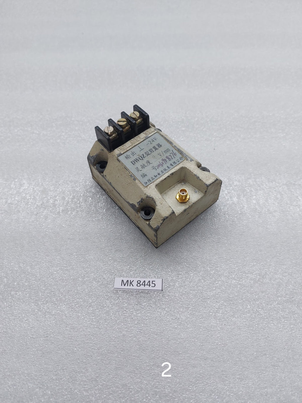 JIANGYIN ZHONGHE ELECTRIC DWQZ PREAMPLIFIER