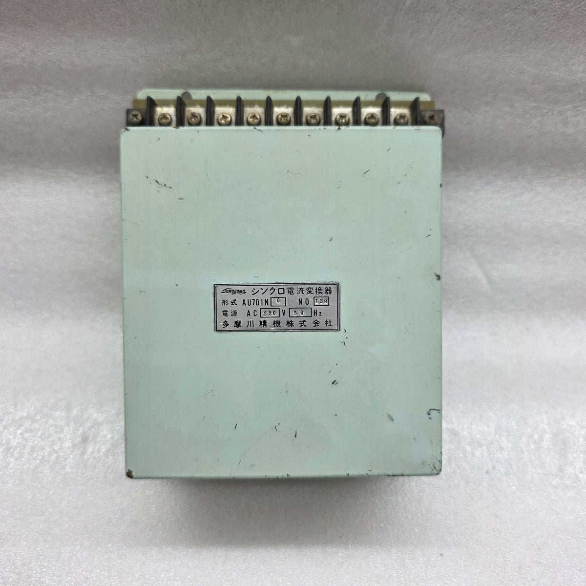 TAMAGAWA SEIKI AU701N-6 SYNCHRO CURRENT CONVERTER 220V