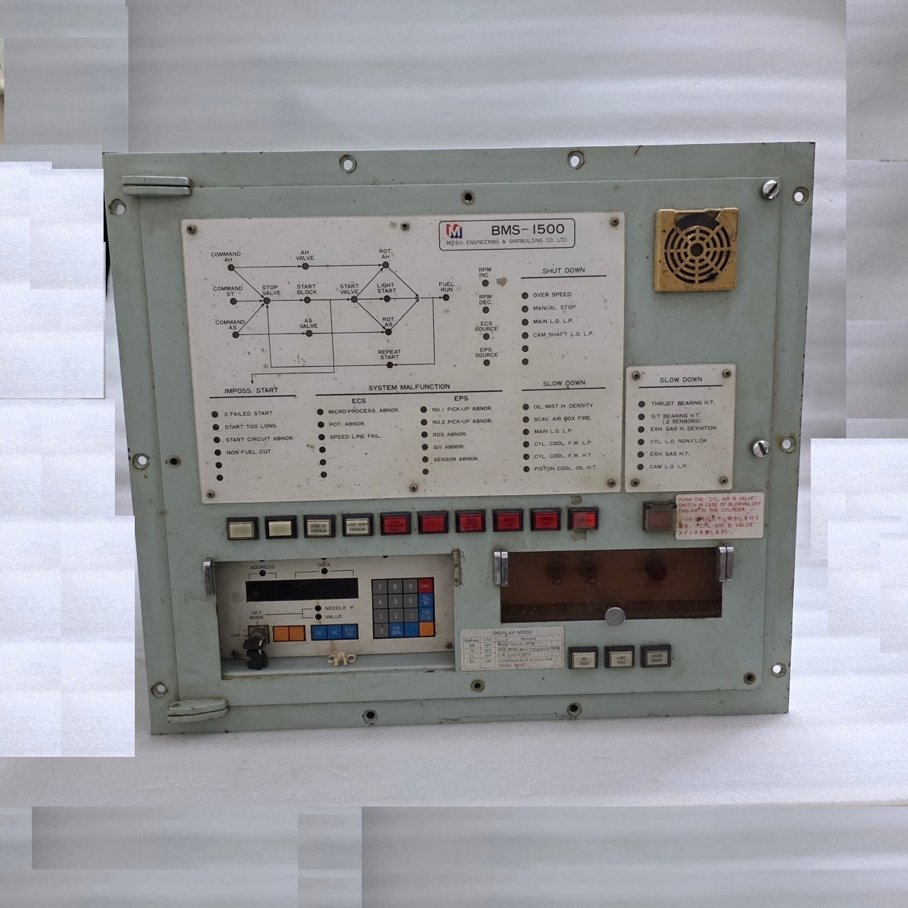 MITSUI ENGINEERING BMS-1500 ELECTRONIC GOVERNOR/ENGINE REMOTE CONTROL SYSTEM PAN