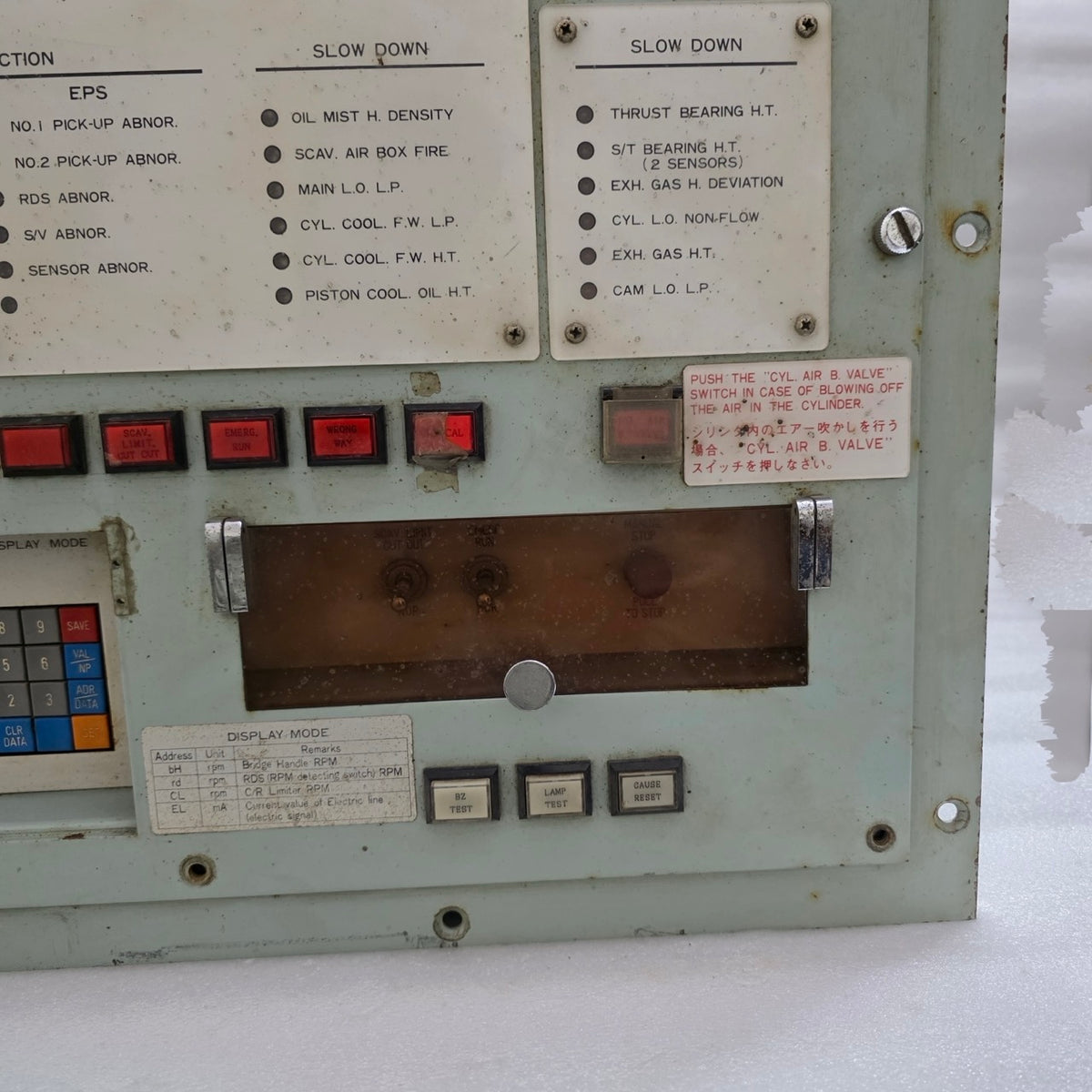 MITSUI ENGINEERING BMS-1500 ELECTRONIC GOVERNOR/ENGINE REMOTE CONTROL SYSTEM PAN