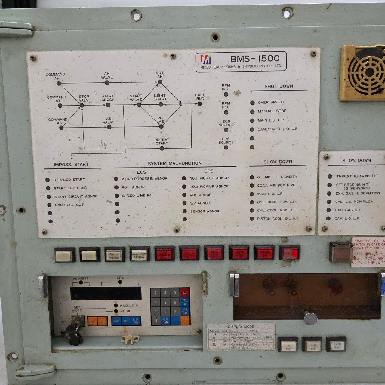 MITSUI ENGINEERING BMS-1500 ELECTRONIC GOVERNOR/ENGINE REMOTE CONTROL SYSTEM PAN
