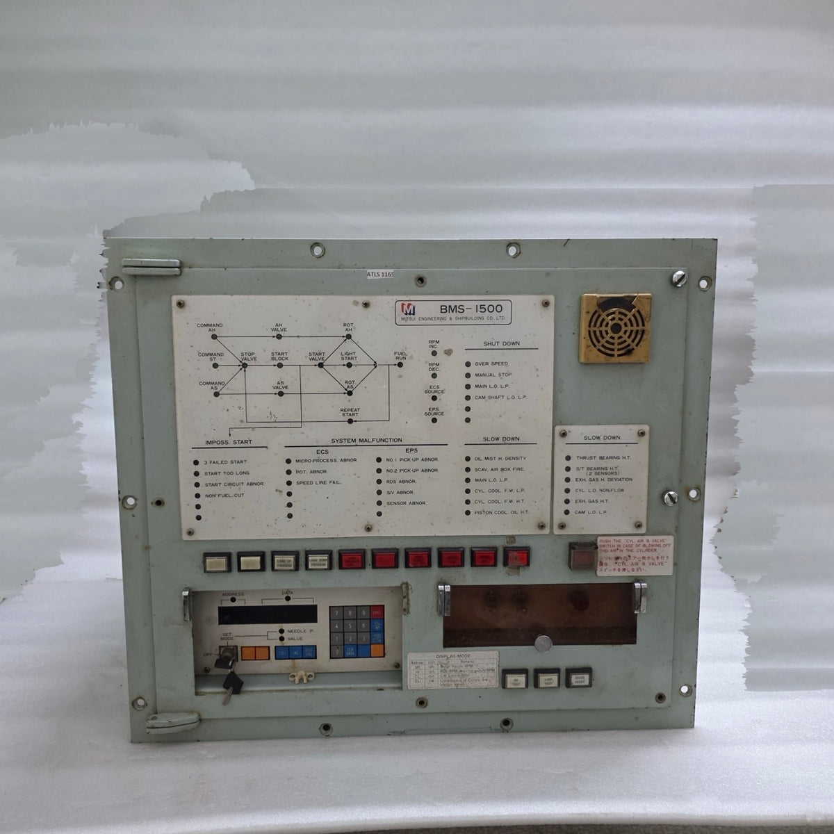 MITSUI ENGINEERING BMS-1500 ELECTRONIC GOVERNOR/ENGINE REMOTE CONTROL SYSTEM PAN