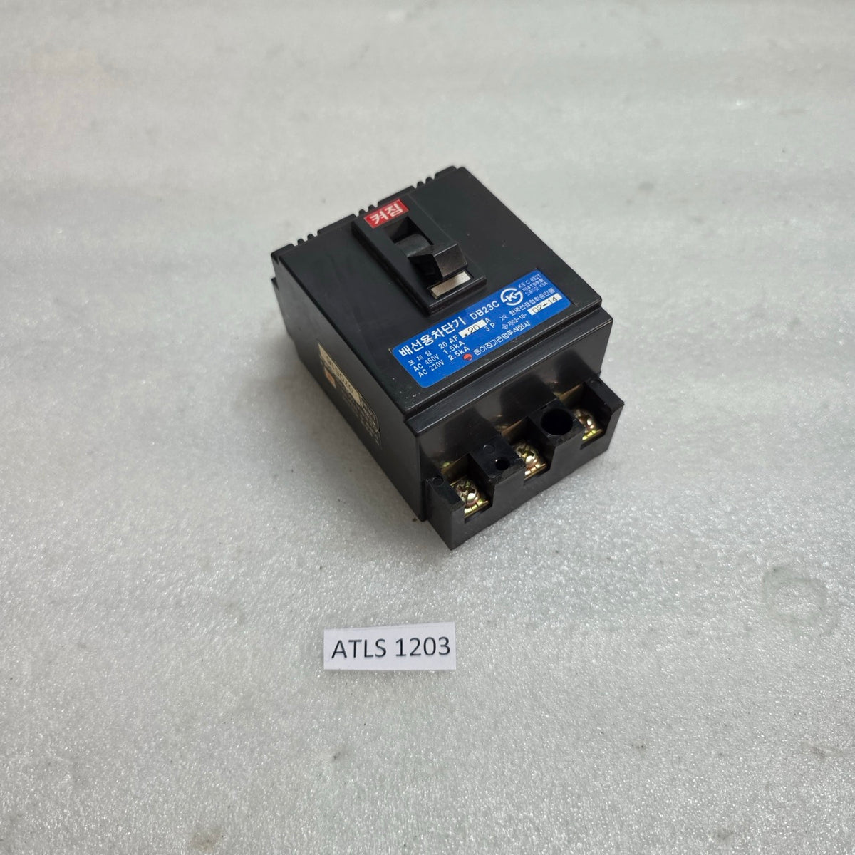 DONG-A ELECTRIC DB23C 3-POLE MOLDED CASE CIRCUIT BREAKER