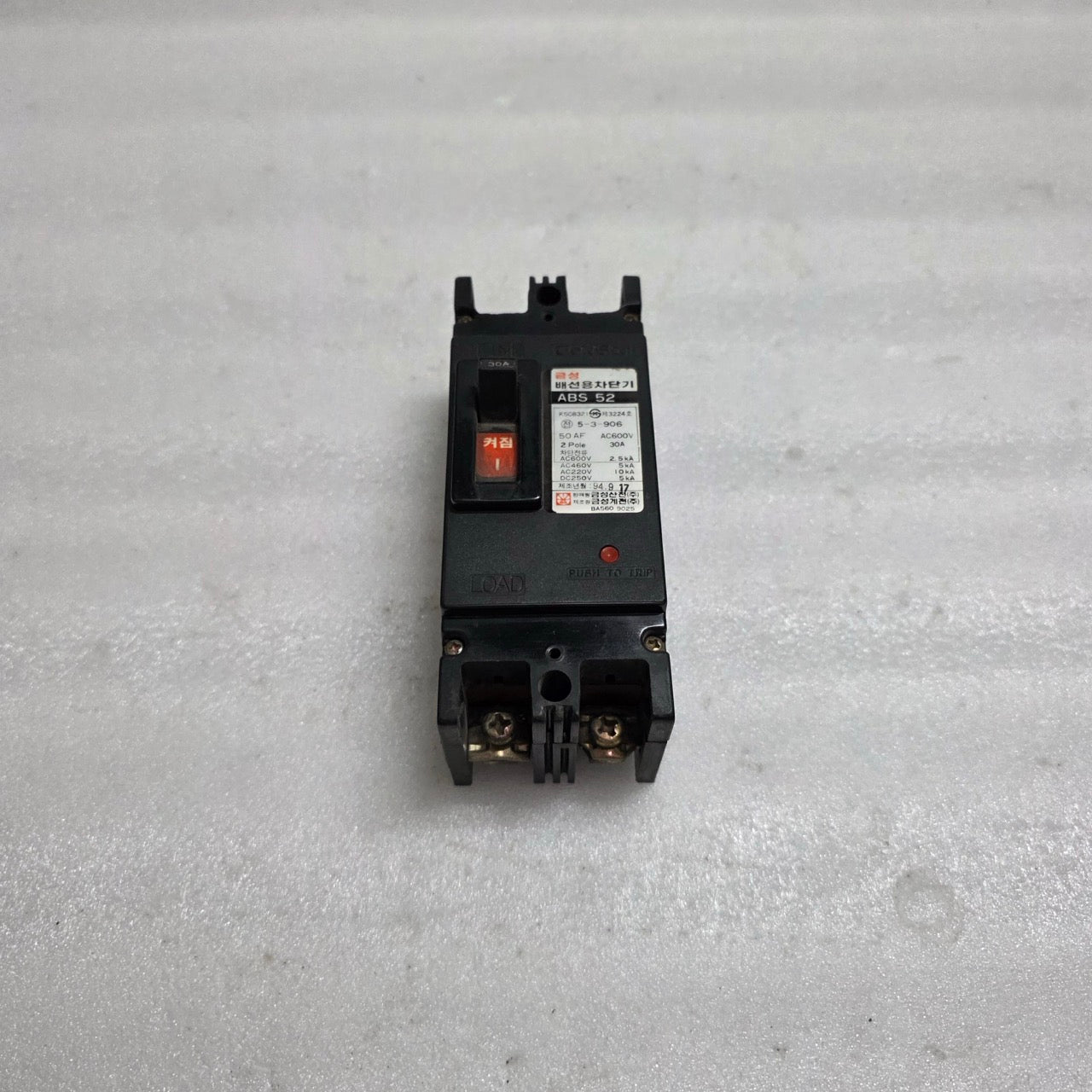 GOLDSTAR ABS 52 2-POLE CIRCUIT BREAKER 30A 5-3-906