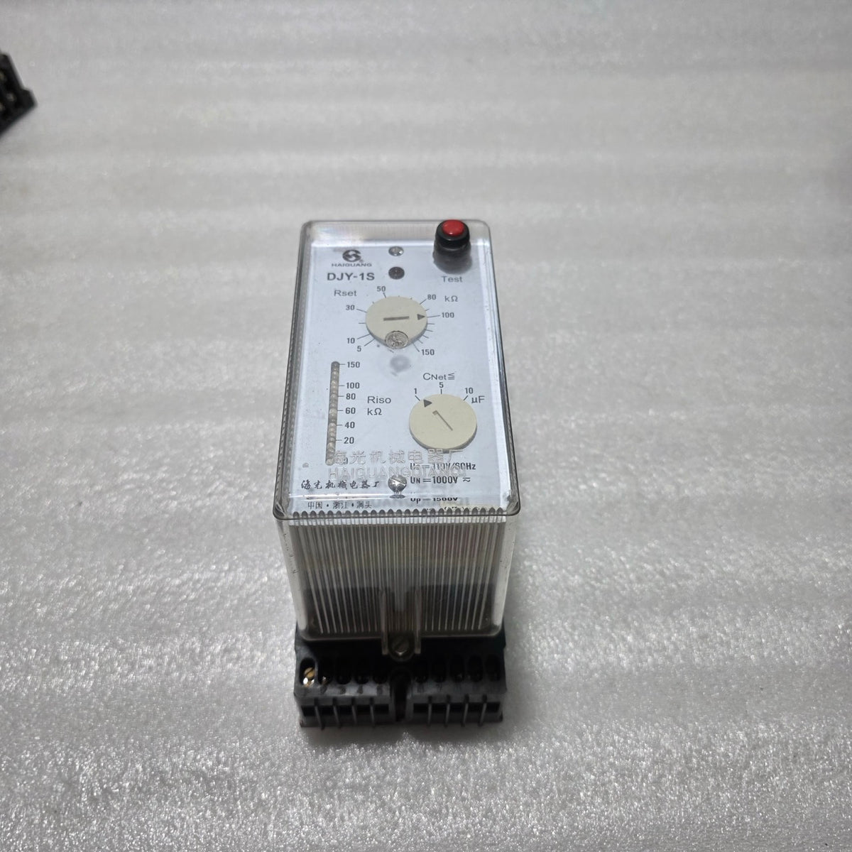 HAIGUANG DJY-1S INSULATION MONITORING RELAY 110V 60HZ ADJUSTABLE RESISTANCE