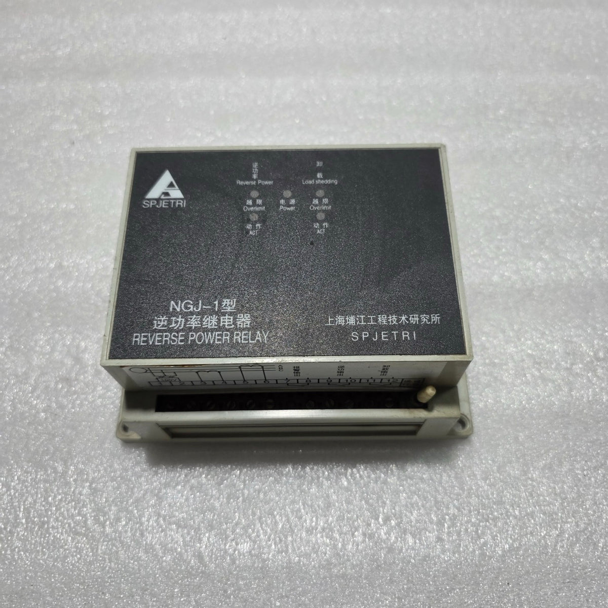 SPJETRI NGJ-1 REVERSE POWER RELAY 100VAC 5A