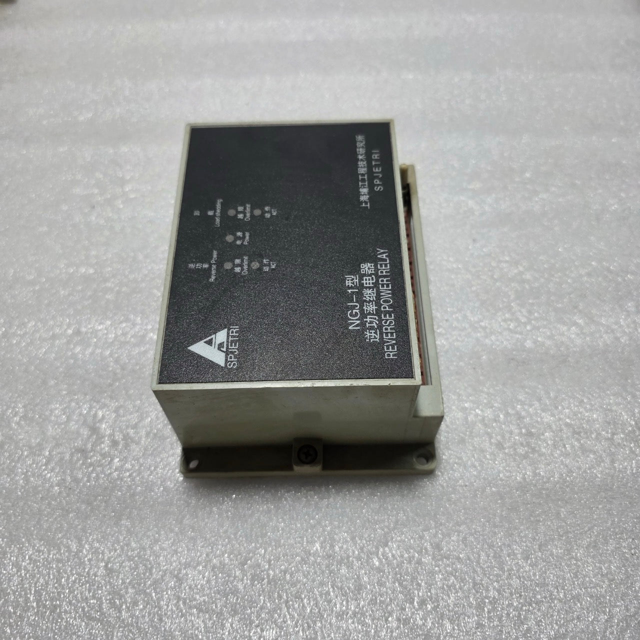 SPJETRI NGJ-1 REVERSE POWER RELAY 100VAC 5A