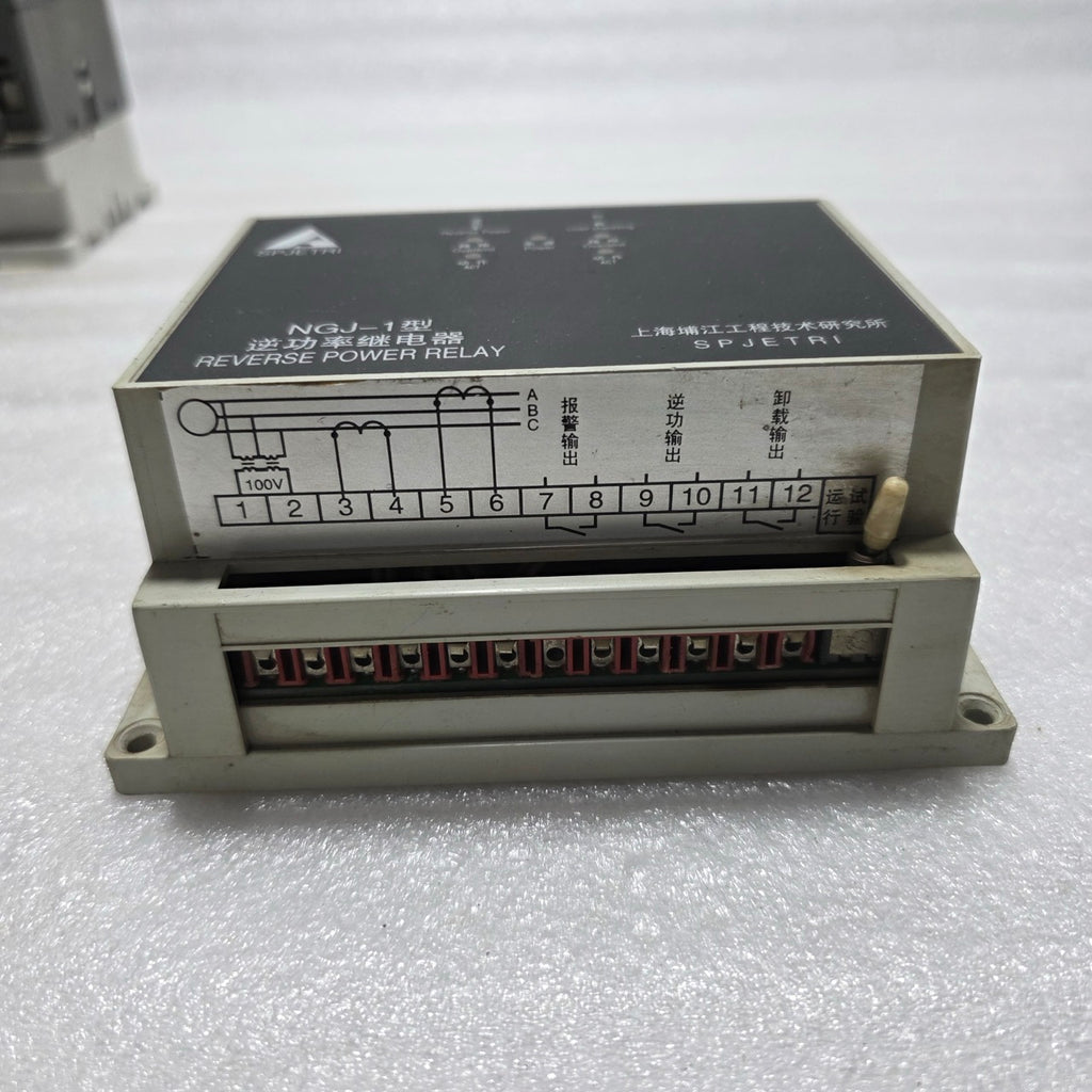 SPJETRI NGJ-1 REVERSE POWER RELAY 100VAC 5A