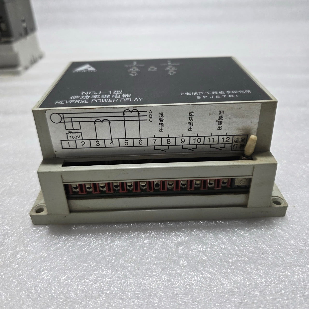 SPJETRI NGJ-1 REVERSE POWER RELAY 100VAC 5A
