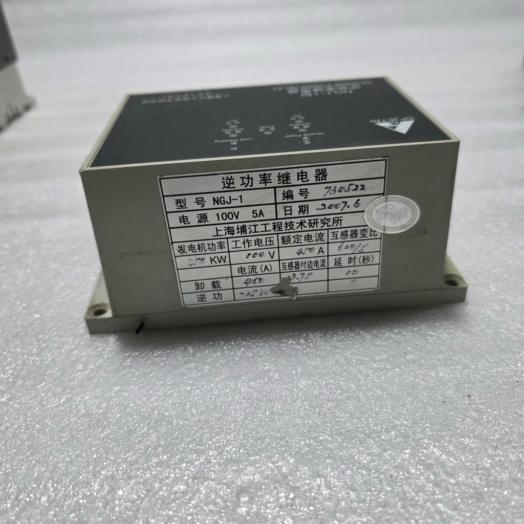SPJETRI NGJ-1 REVERSE POWER RELAY 100VAC 5A