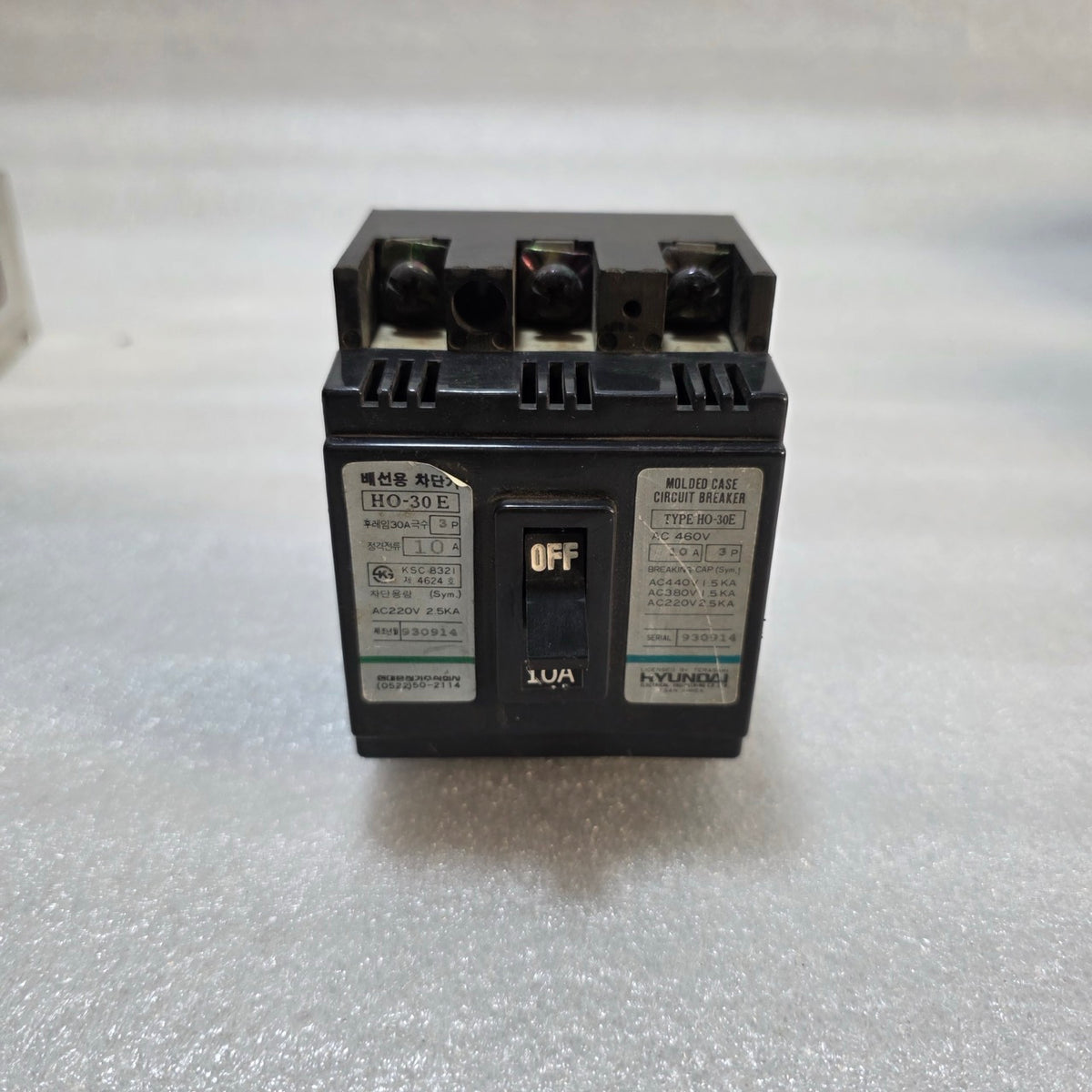 HYUNDAI ELECTRIC HO-30E 3 POLE MOLDED CASE CIRCUIT BREAKER (MCCB) 10A
