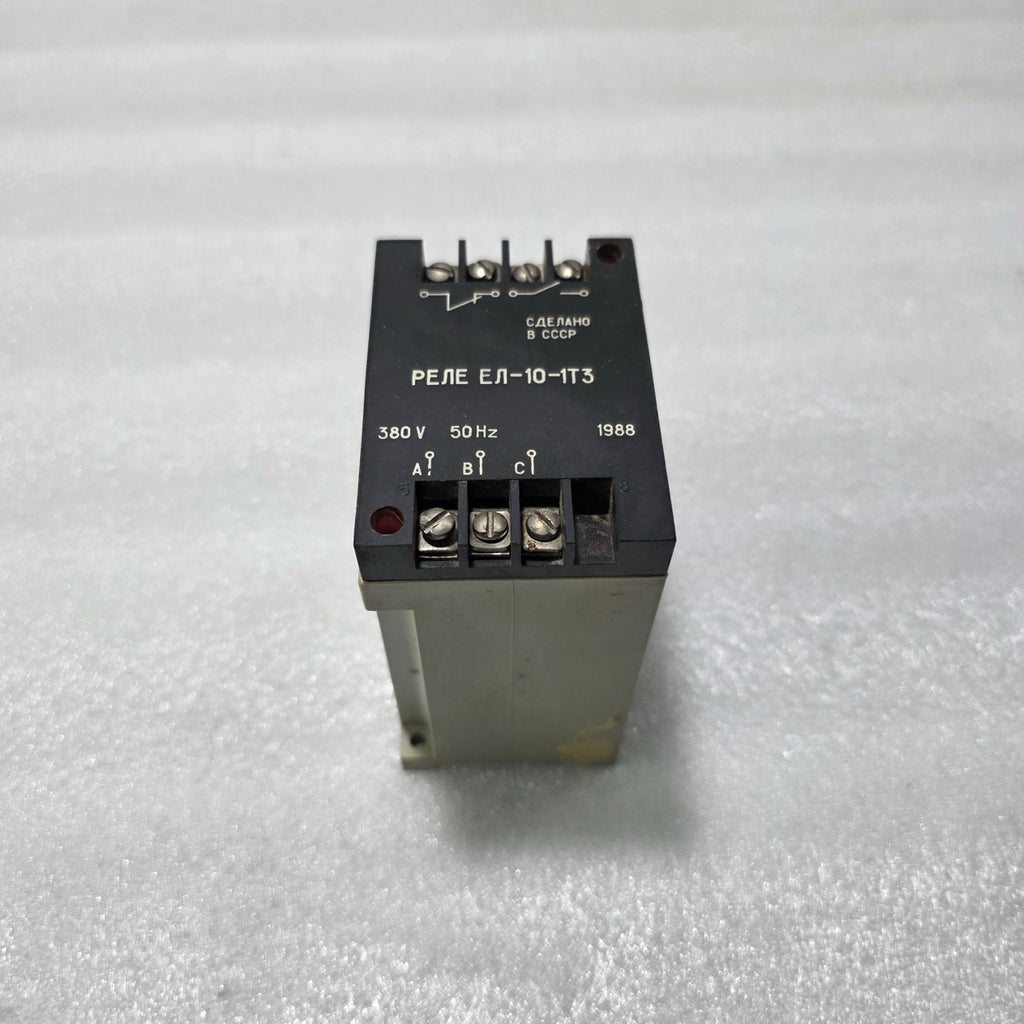 USSR EL-10-1T3 ELECTROMECHANICAL CONTROL / PROTECTION RELAY 380V AC