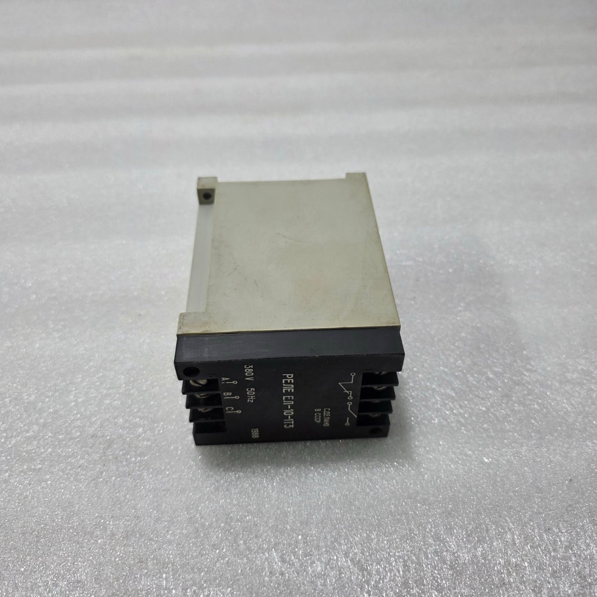 USSR EL-10-1T3 ELECTROMECHANICAL CONTROL / PROTECTION RELAY 380V AC