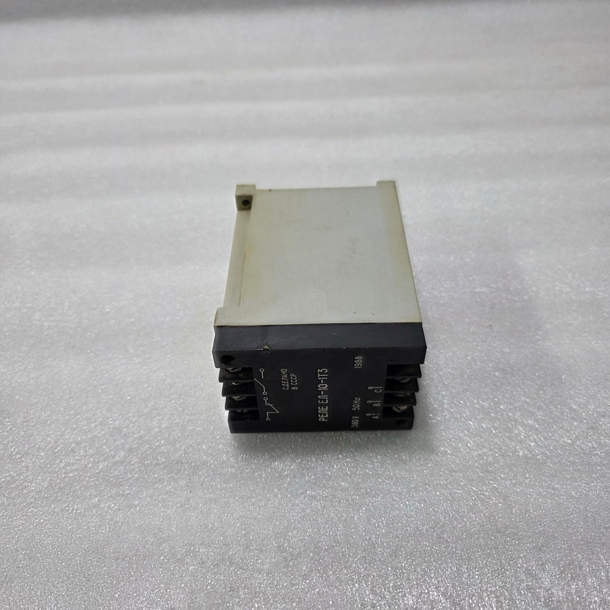 USSR EL-10-1T3 ELECTROMECHANICAL CONTROL / PROTECTION RELAY 380V AC