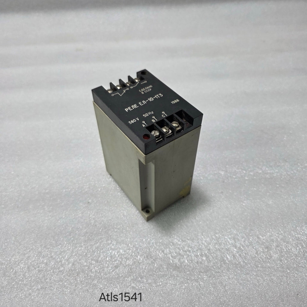 USSR EL-10-1T3 ELECTROMECHANICAL CONTROL / PROTECTION RELAY 380V AC