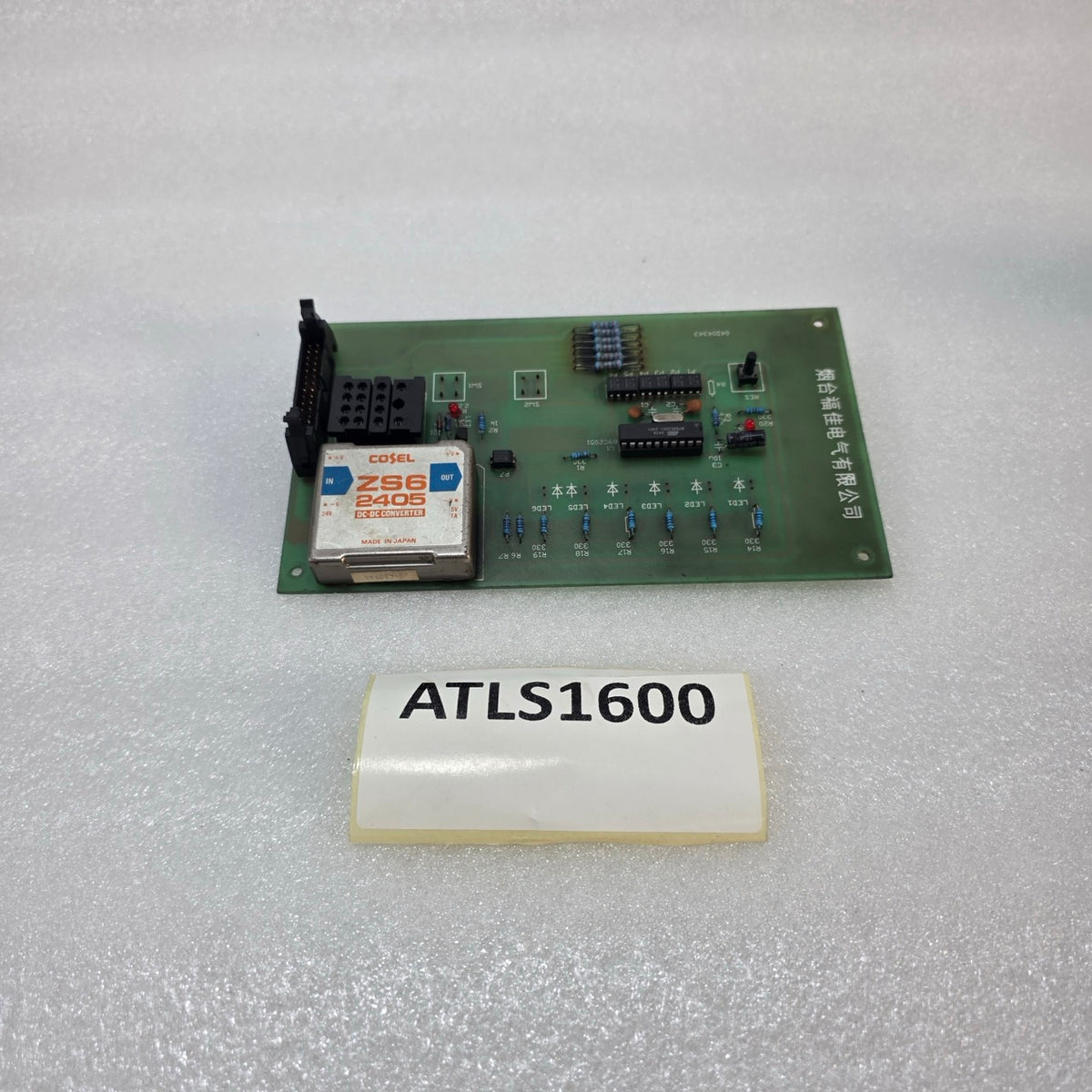 YANTAI FUJIA 04D04343 CONTROL PCB ASSEMBLY WITH COSEL ZS6-2405 DC-DC CONVER