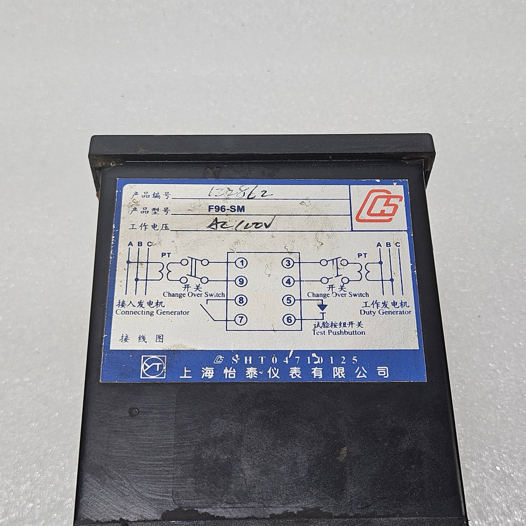 SHANGHAI YITAI F96-SM GENERATOR CHANGEOVER SYNCHRONIZING METER AC 110V