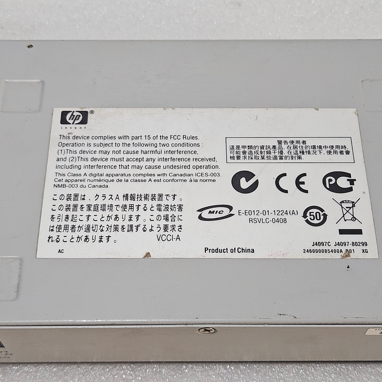 HP PROCURVE SWITCH 408 (J4097C) 8-PORT 10/100 DESKTOP ETHERNET SWITCH