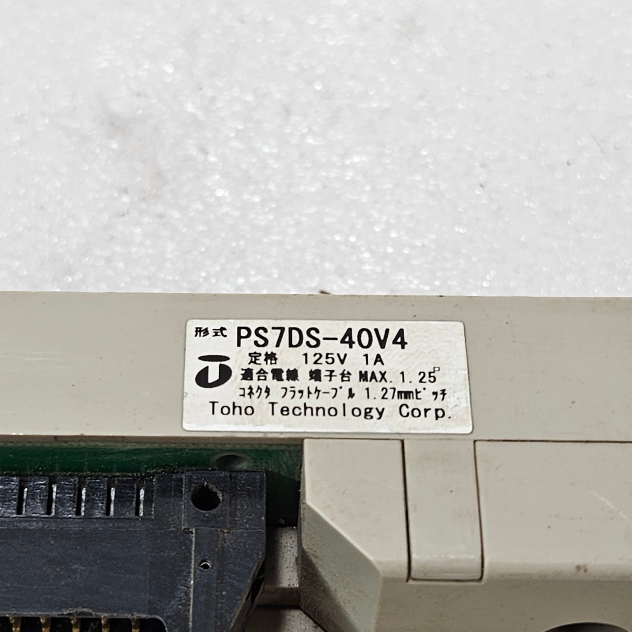TOHO TECHNOLOGY PS7DS-40V4 INDUSTRIAL MODULE – 125V 1A CONTROL UNIT | MADE IN JA