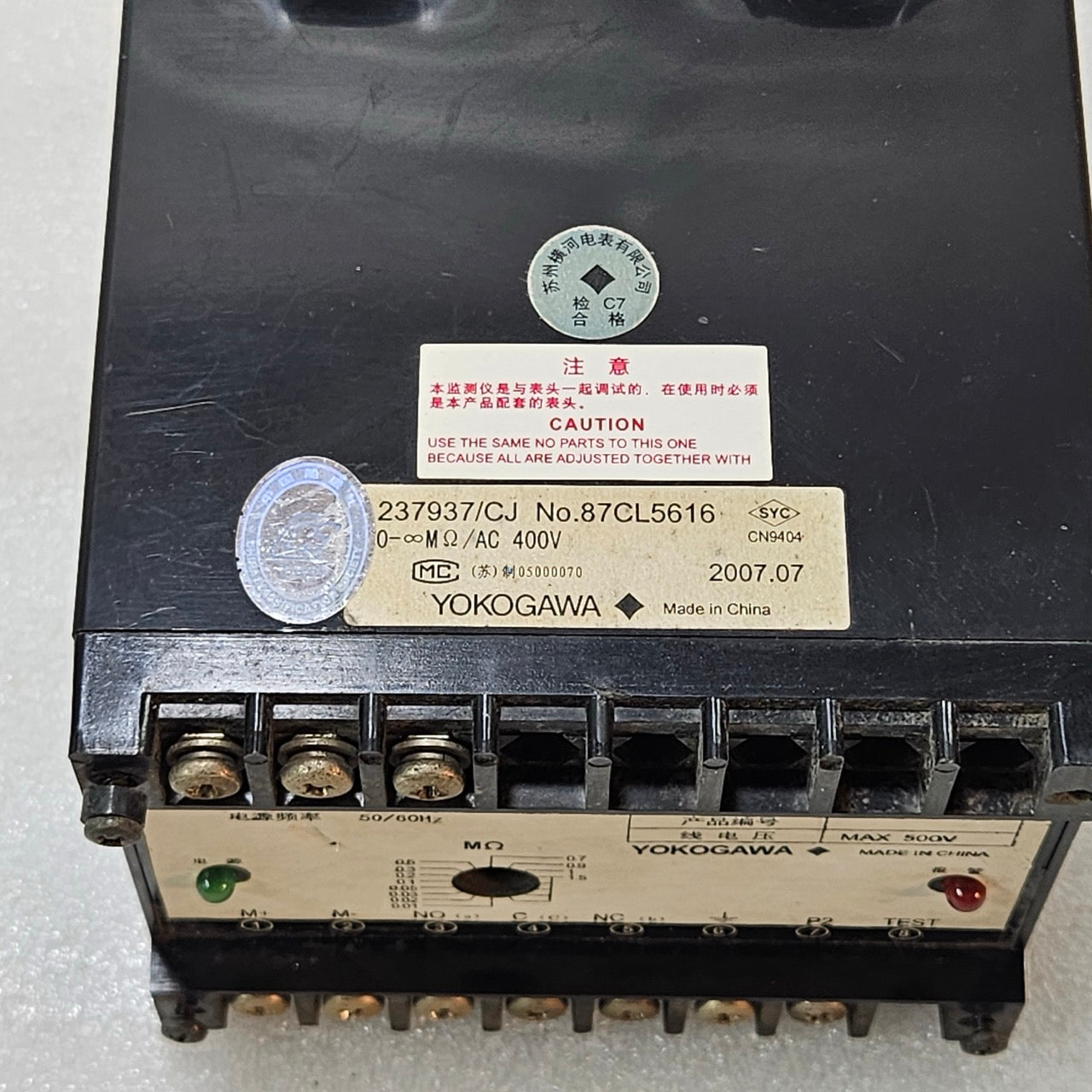 YOKOGAWA 87CL5616 INSULATION RESISTANCE MONITORING RELAY 237937/CJ | 0–∞ MΩ | 40