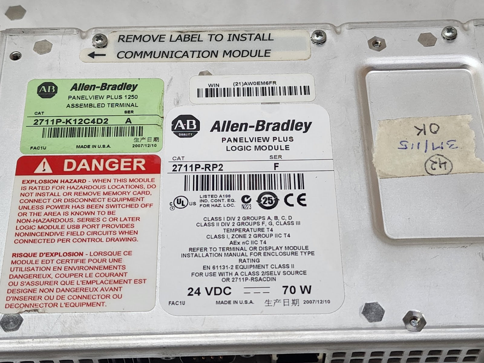 ALLEN B PANELVIEW PLUS 1250 CAT 2711P-RP2 24VDC CAT 2711P-RDK12C