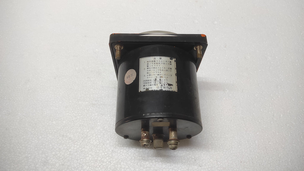 TSUJIDO SEISAKU RPM INDICATOR TURBINE TANK CLEANING PUMP