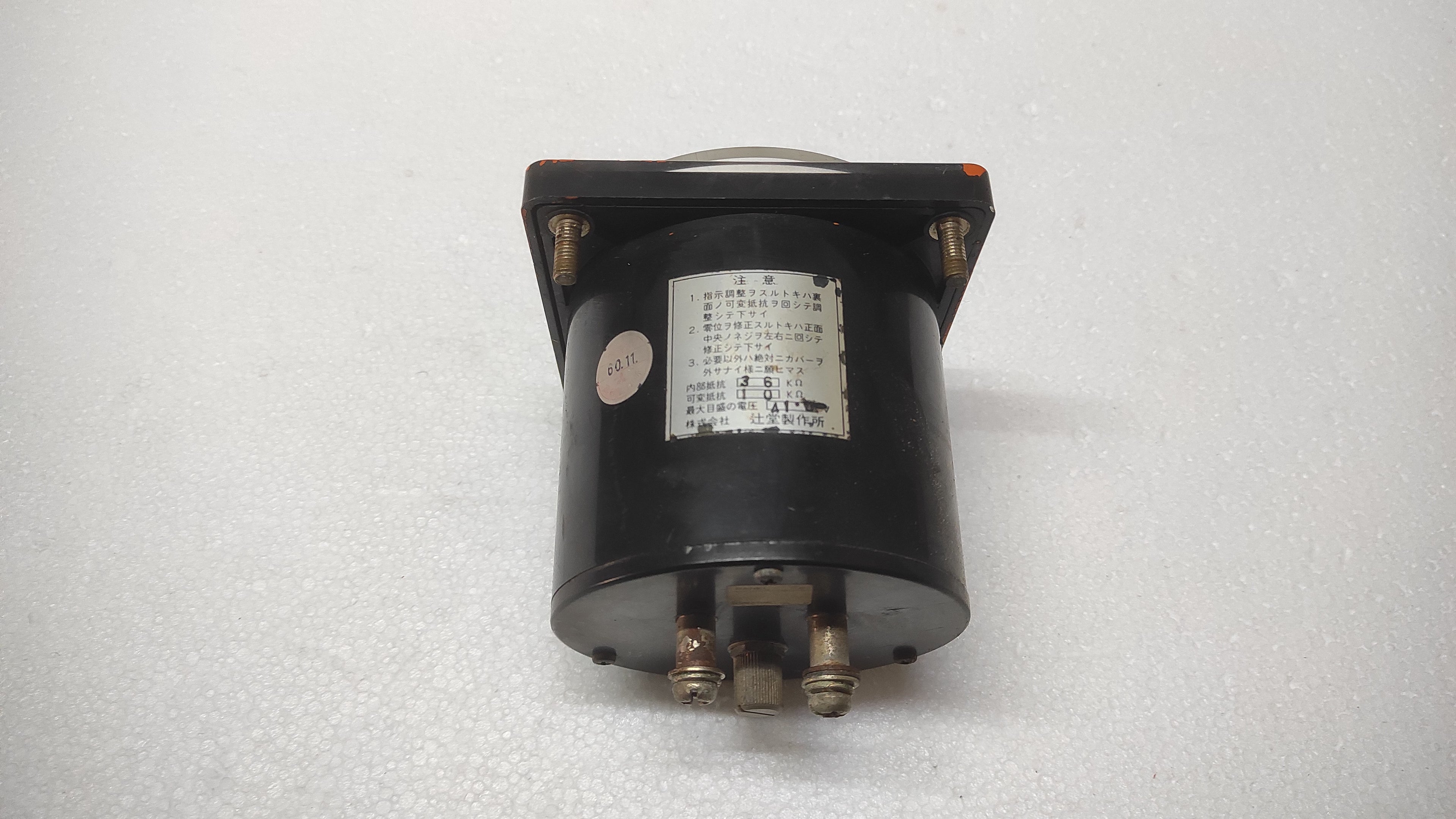TSUJIDO SEISAKU RPM INDICATOR TURBINE TANK CLEANING PUMP