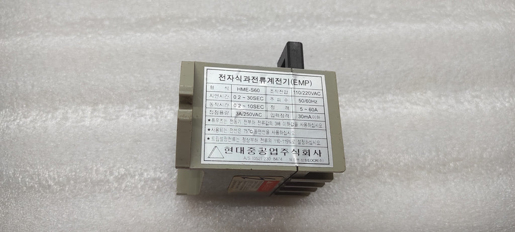 HYUNDAI HME-S60 ELECTRONIC MOTOR PROTECTOR 110-220VAC