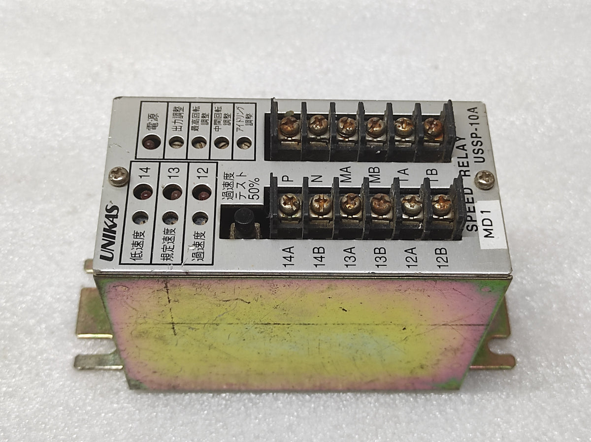 UNIKAS USSP-10A SPEED RELAY