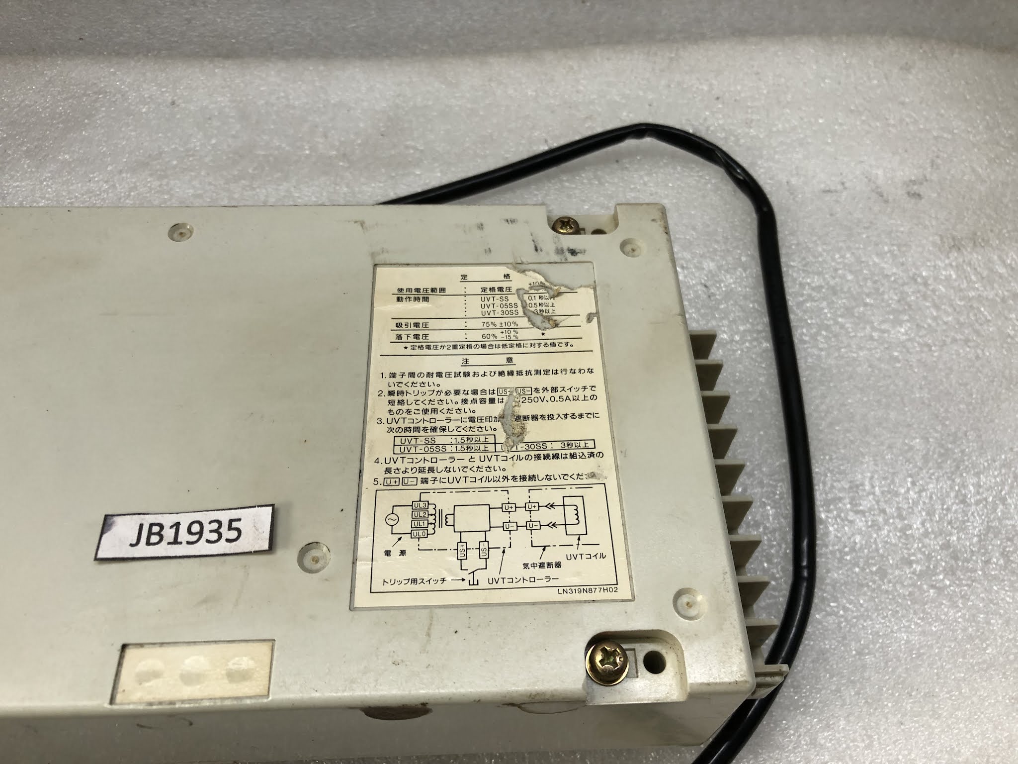 MITSUBISHI UVT CONTROLLER UVT-05SS 200-240/380-460VAC 0.5S