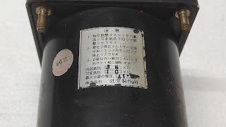 TSUJIDO SEISAKU RPM INDICATOR TURBINE TANK CLEANING PUMP