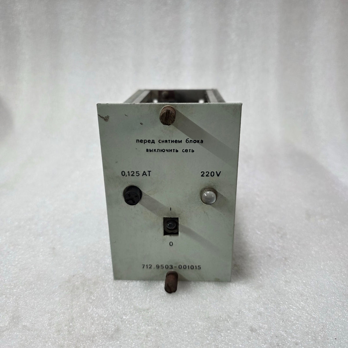 INDUSTRIAL CONTROL PCB MODULE 220V 0.125AT FUSE CARD 712.9503-001015 RACK MOUNT