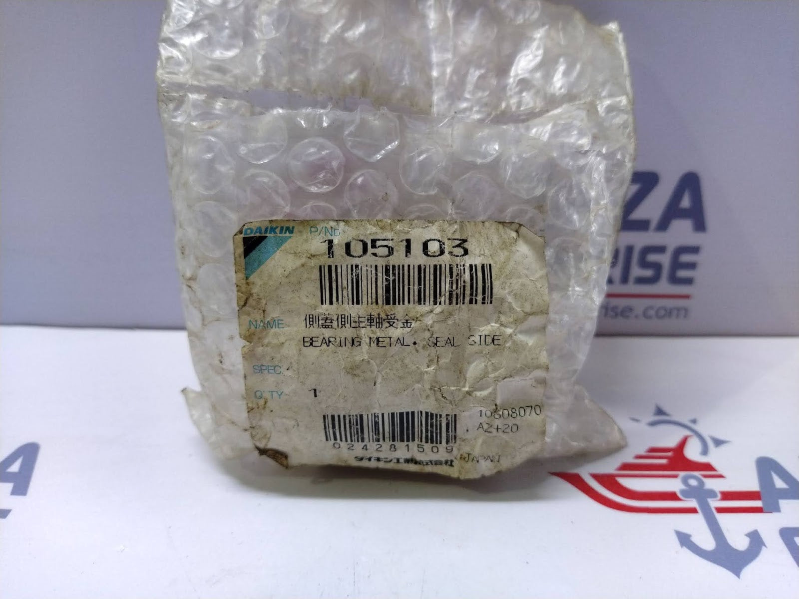 Daikin 105103 Bearing Metal Seal Side