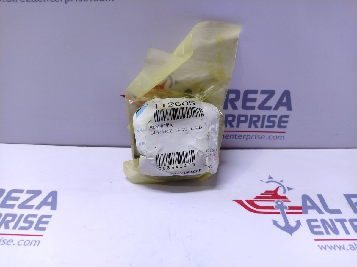 Daikin 112605 Discharge Valve Gland