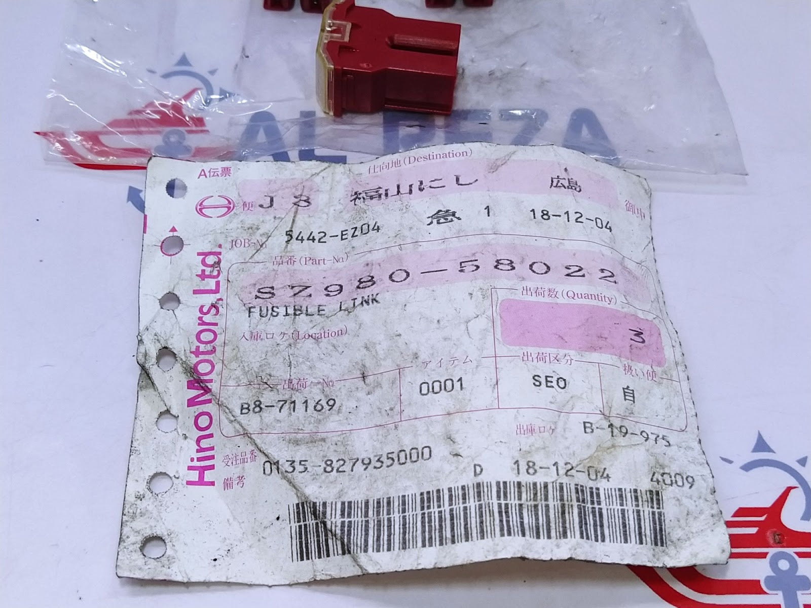 Hino Motors SZ980-58022 Fusible Link