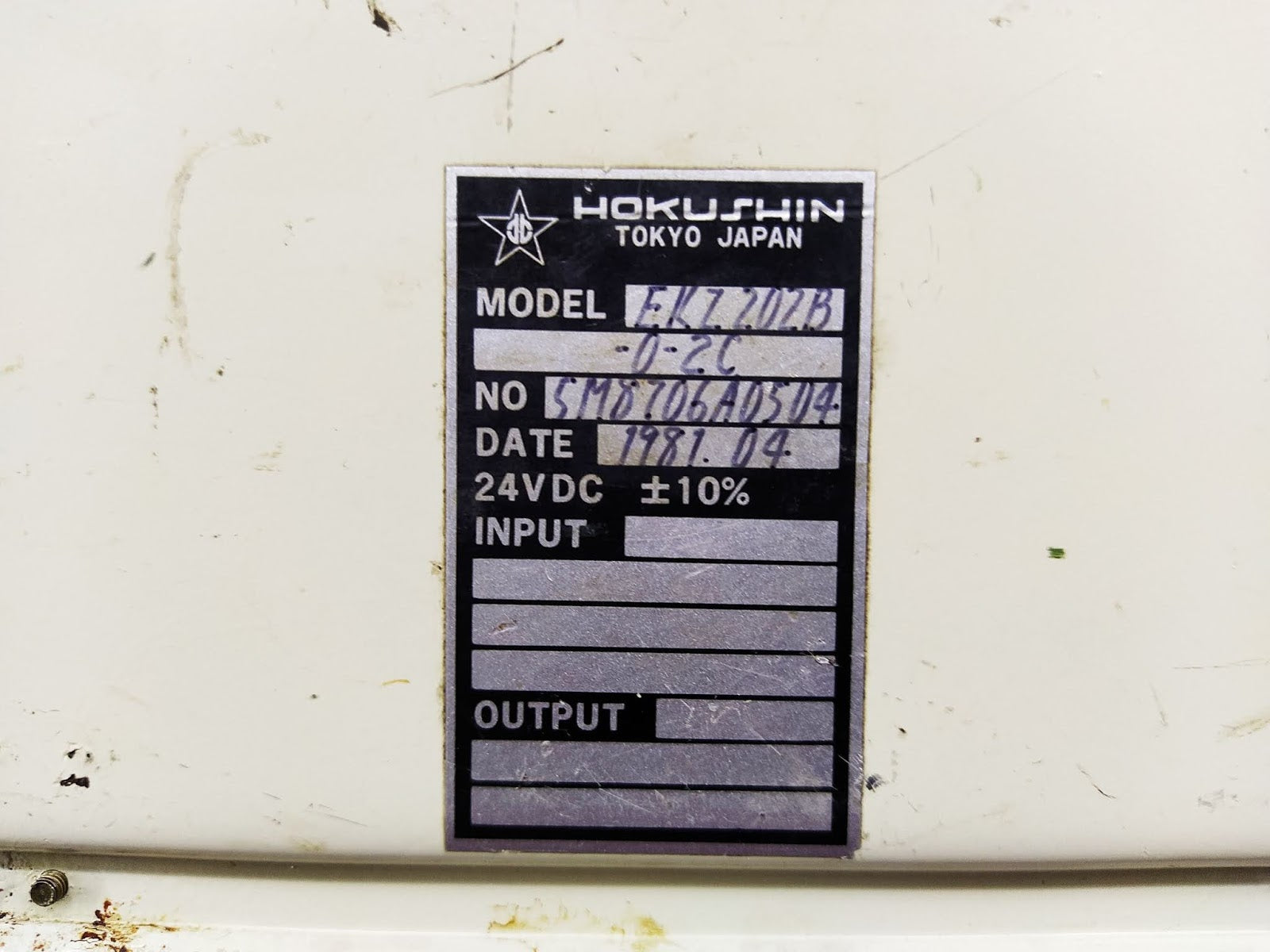 Hokushin EKZ202B Power Distributor