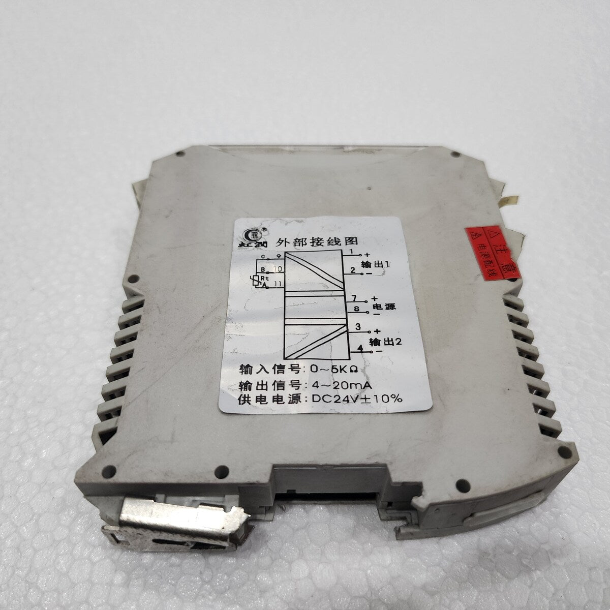 HONGRUN PRECISION INSTRUMENT CO HR-WP-201TRR22-0 24VDC N100701794