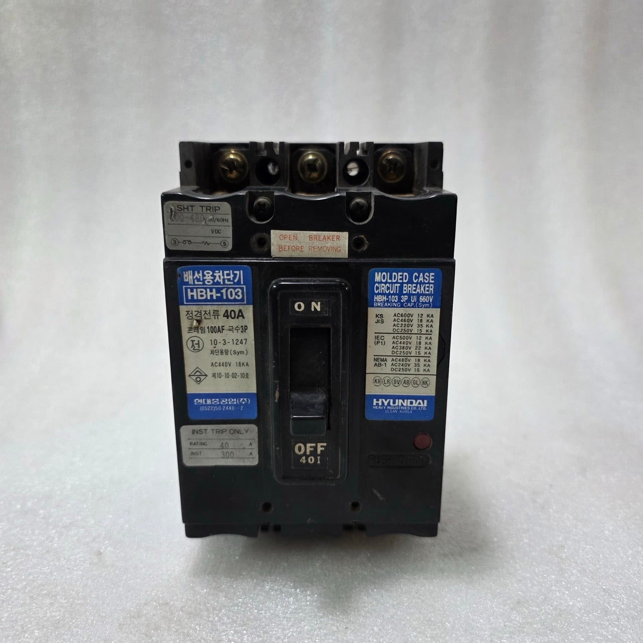 HYUNDAI HBH-103 MOLDED CASE CIRCUIT BREAKER 3P 40A 660V MCCB 18KA INDUSTRIAL PRO