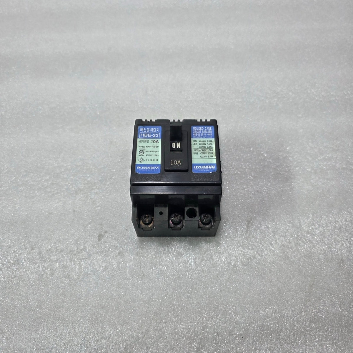 HYUNDAI HBE-33 10A 3 POLE MOLDED CASE CIRCUIT BREAKER MCCB 460V