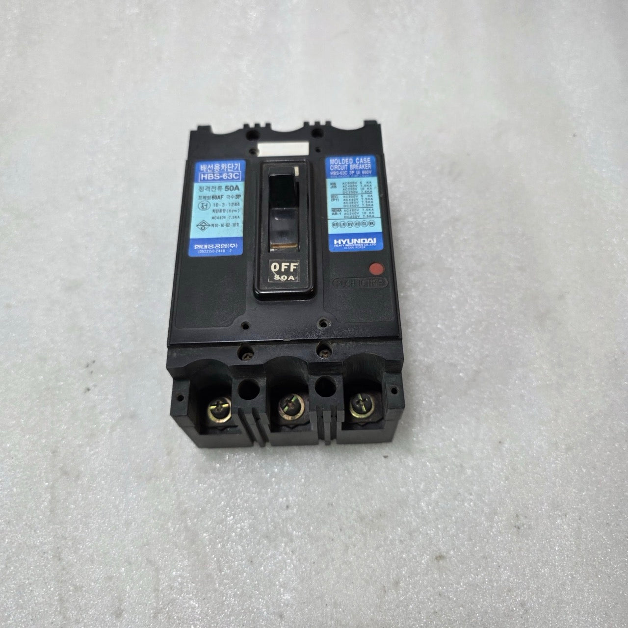 HYUNDAI HBS-63C MOLDED CASE CIRCUIT BREAKER 3P 50A 660V MCCB