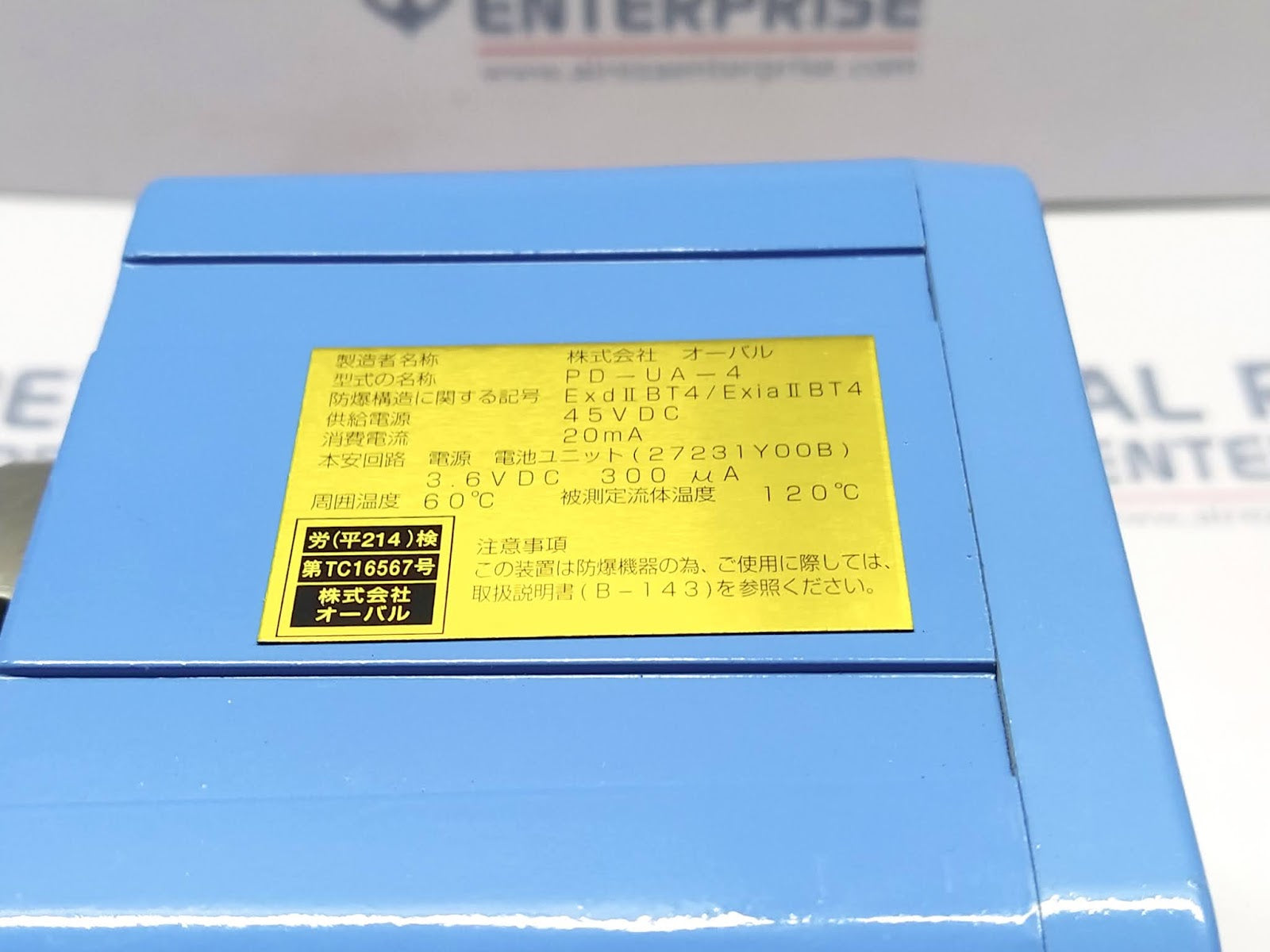 Oval Corporation PD-UA-4 Safe Loop Power Battery 45 VDC