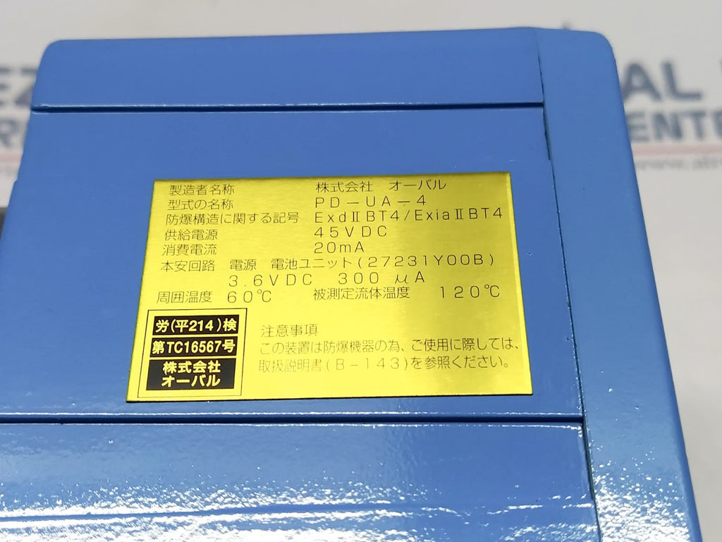 Oval Corporation PD-UA-4 Safe Loop Power Battery 45 VDC