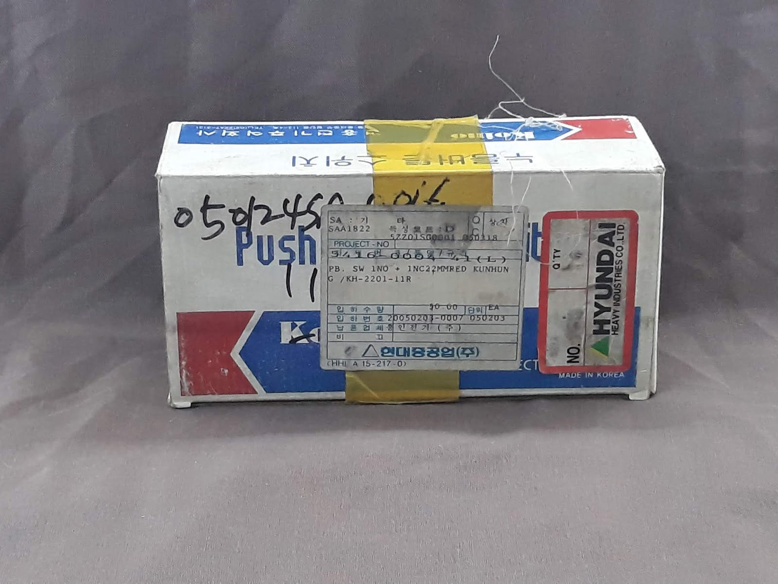KOINO KH-2201-11 PUSH BUTTON SWITCH